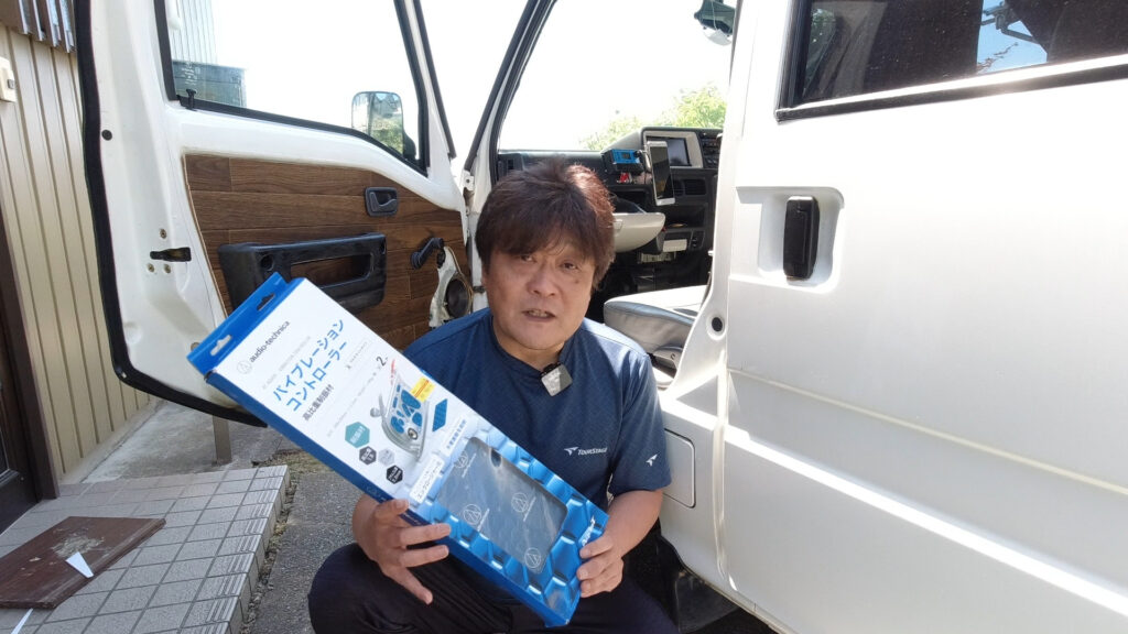 軽箱バンのフロントドアデッドニング 制振と吸音とエンクロージャー Teamseekなかむら 軽箱バンのフロントドアデッドニング 制振と吸音とエンクロージャー Teamseekなかむら