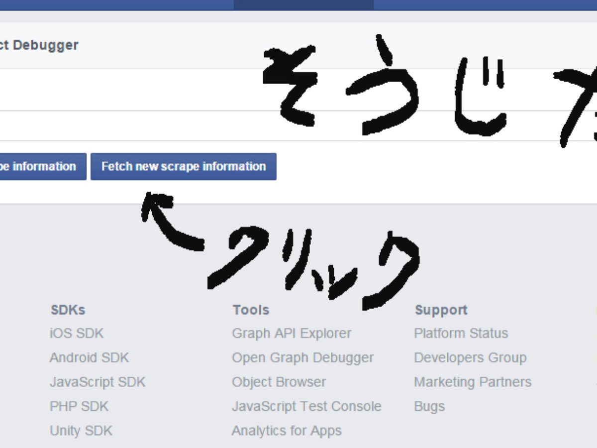 デバッガー シェア