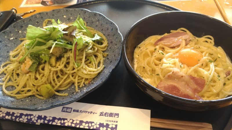 スパゲッティーが登場