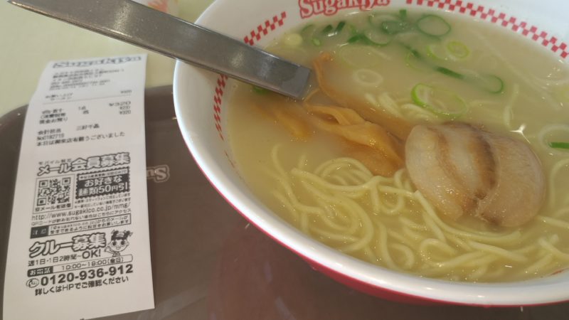 スガキヤラーメン320円