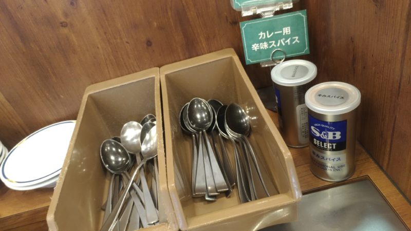 カレー用辛みスパイス