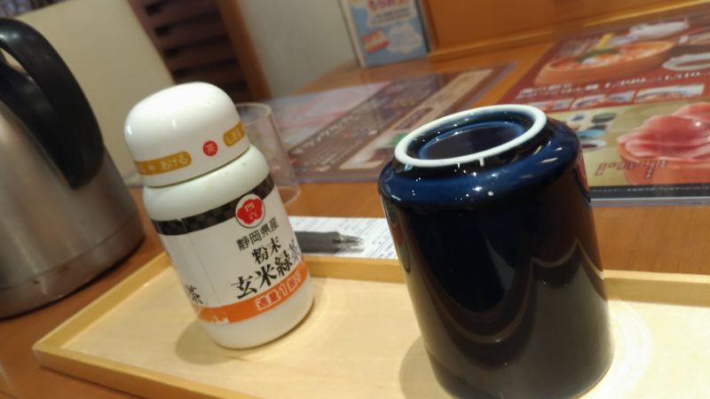 湯呑と粉末緑茶