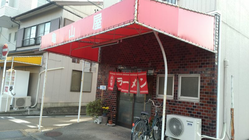 亀山屋のレトロな雰囲気