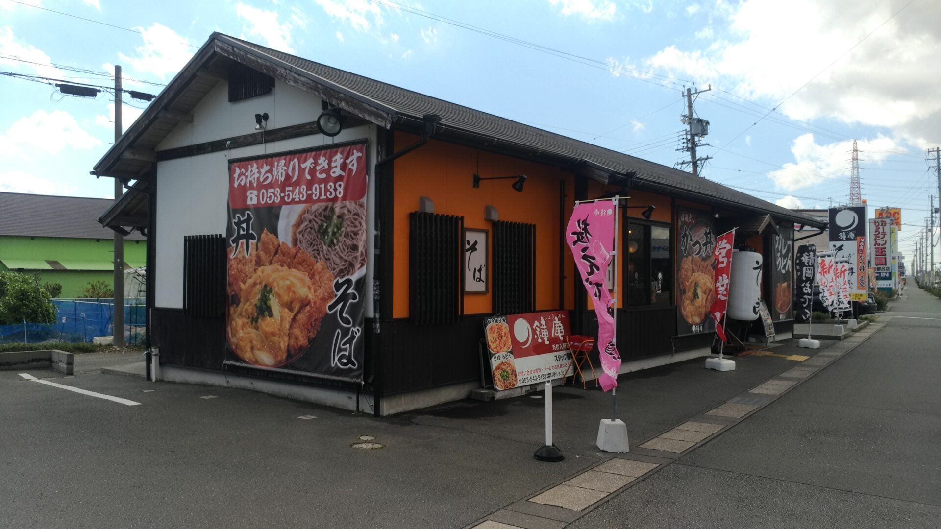 鐘庵 入野店の外観の様子