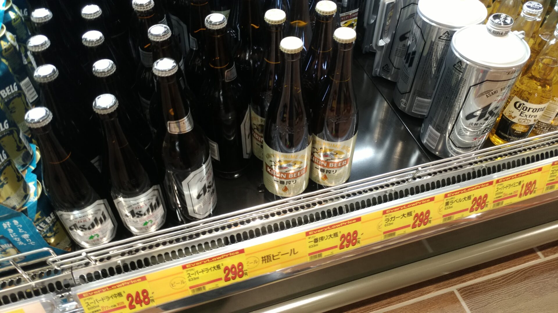 瓶ビール大瓶298円(税抜)