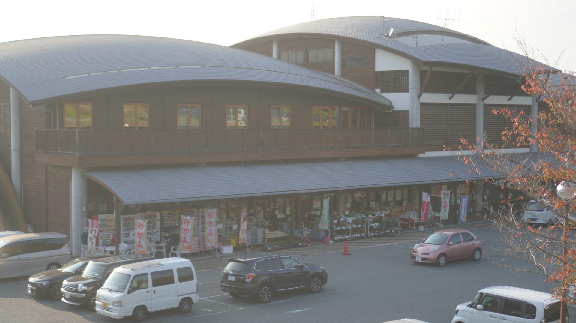 道の駅みき