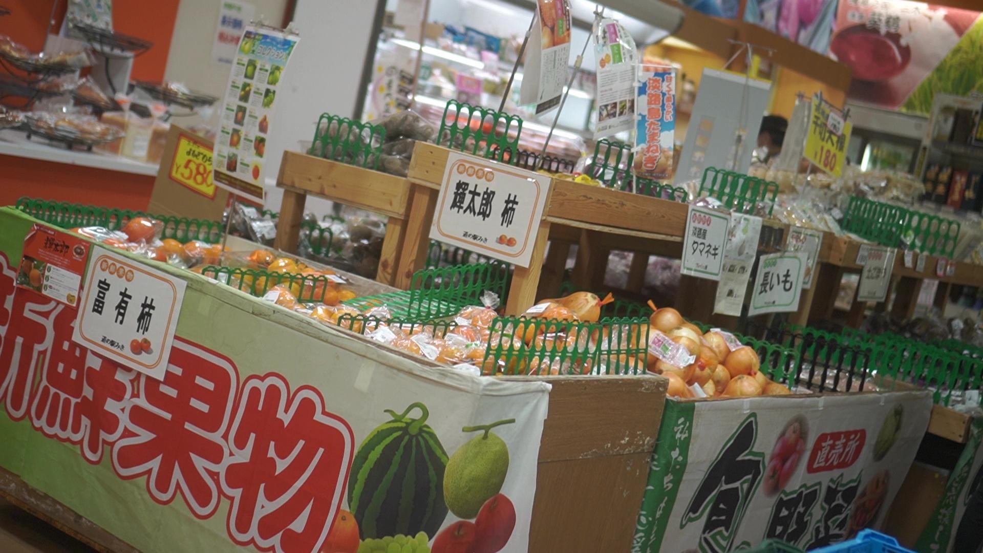 道の駅みき売店