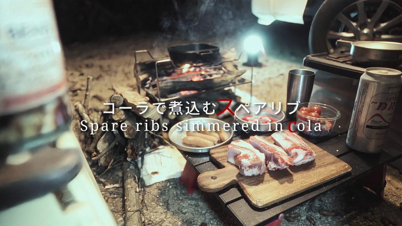 三重県亀山市Xadventuresキャンプ場