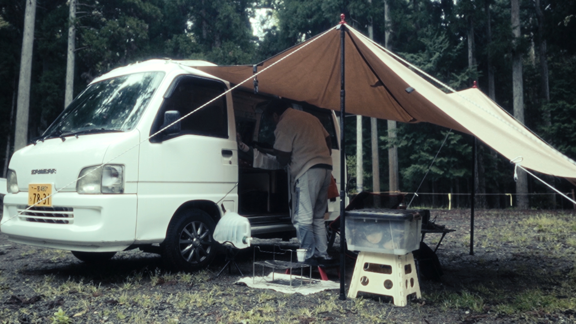 デルフリキャンプサイト